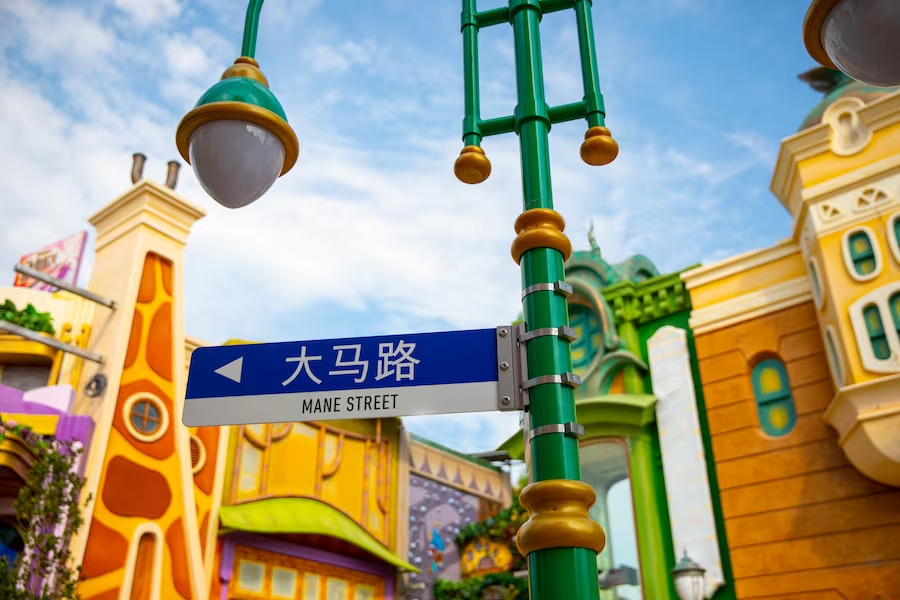 Zootopia: Hot Pursuit On-Ride POV Released from Shanghai Disneyland